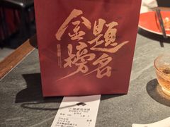 -小厨娘金榜题名(夫子庙秦淮河店)