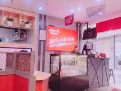 -周鱼小馆石锅酸菜鱼(活力汇店)