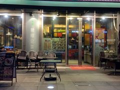 门面-香港新曜记茶餐厅(星耀城店)