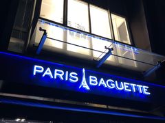 -巴黎贝甜(阳光上东店)