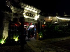 -客家大院·非遗赣南客家菜(郁孤台店)