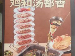 -福田卓悦INTOWN购物中心