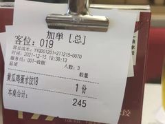 -船歌·鱼水饺青岛菜(金狮广场店)