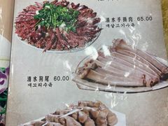 -英子补身汤(海兰路店)