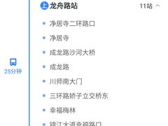 -秀丽东方