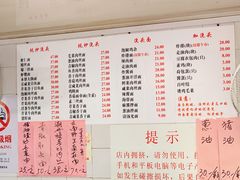 -老地方面馆(思南路店)