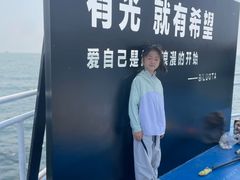 -北戴河碧螺塔海上酒吧公园