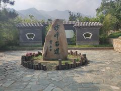 -阳台山自然风景区