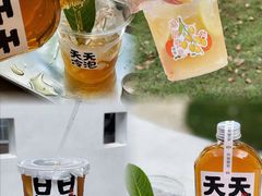 -颈渴