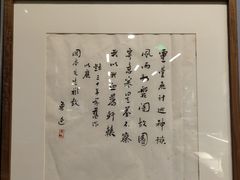 -北京鲁迅博物馆(北京新文化运动纪念馆鲁博馆区)