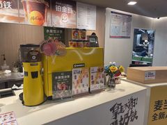 -麦当劳(药谷大道店)