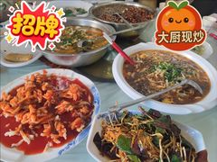 -笑红饭庄