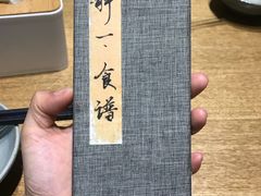 -静一餐厅·湖北菜(前门店)