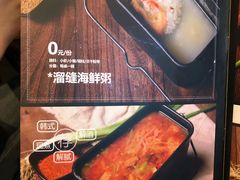 -伍丁·烤牛肋(和平东桥店)