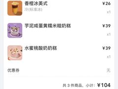 -玲婧胡同·生日蛋糕·餐厅(嘉里城店)