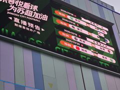-吾悦广场(南京鼓楼店)