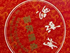 -思味特(纬一路店)