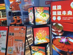 -潮火锅·麻辣牛肉火锅(观音桥方圆·LIVE店)