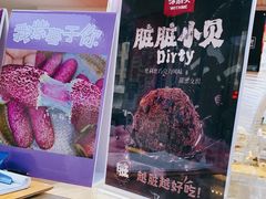 -爱德顺糕点食屋(利民道店)