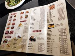 菜单-壹号院音乐餐厅•烤全羊•新疆菜(浐灞店)