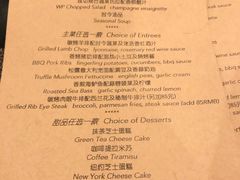 菜单-WOLFGANG PUCK KITCHEN & BAR(迪士尼小镇店)