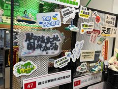 -Feiyue飞跃(长乐路店)