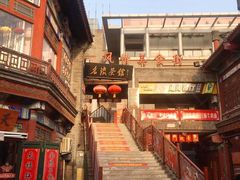 -古文化街旅游区