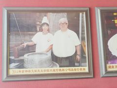 门面-欢姐伦教糕(北海大道北店)