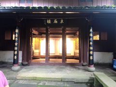 -宁波市保国寺古建筑博物馆