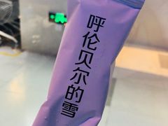 -很久以前羊肉串(大华三路店)