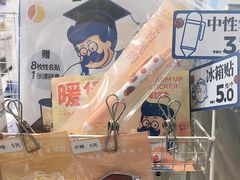 -煲珠公·老红糖珍珠奶茶(长宁龙之梦店)