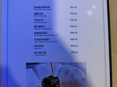 -不二茶空间·养生宴(石景山店)