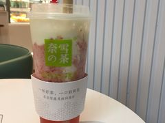 -奈雪的茶(大连新玛特店)