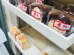 -红叶蛋糕(温泉店)