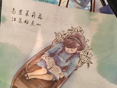 -好一朵茉莉花(老门东店)