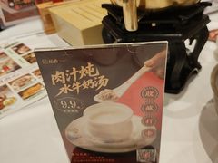 -稻香酒家·35年老字号(侨光店)