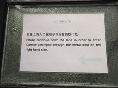 -胶囊画廊