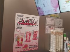 -马伍旺饮料厂(将军大道店)