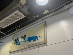 -玲又珑美食(盘福路店)