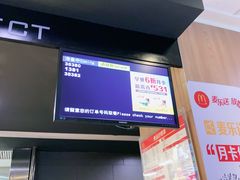 -麦当劳(欢乐谷店)