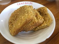 核桃馍-蒋家槟豆面皮(友爱路店)