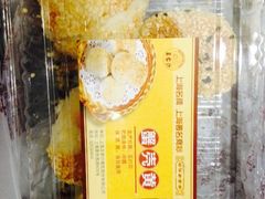 -王家沙点心店(南京西路总店)