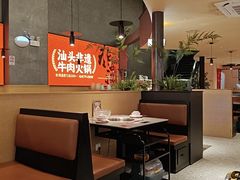 -八合里潮汕鲜牛肉火锅(广州五羊邨店)
