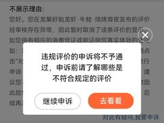 -龙巢盱眙龙虾·牛蛙·烧烤宵夜(八卦岭店)