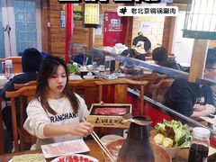 -古铜老院铜锅涮肉·清真(双井店)