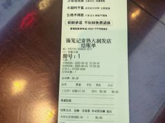 -锡笼记·无锡小笼(大润发店)