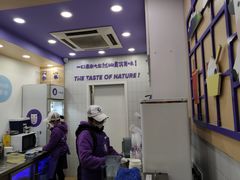 -一只酸奶牛(八一路店)