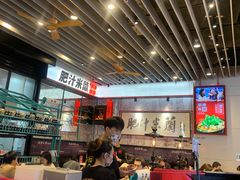 -肥汁米蘭香港米线(长宁来福士店)