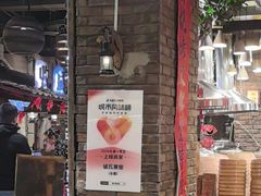 -破瓦寒窑·地摊烤羊排