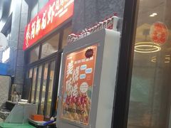 -阿郎龙虾烧烤海鲜馆(苏河融景店)